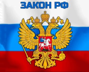 О ВНЕСЕНИИ ИЗМЕНЕНИЙ В ФЕДЕРАЛЬНЫЙ ЗАКОН «ОБ ОРУЖИИ» N151-ФЗ от 01.07.17